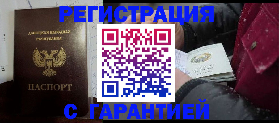 прописка поиск в Ишимбае
